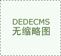 吸引海量客户正在平台表达清晰、明白的设需求