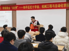 急救为人人”的校园平安氛定了根本